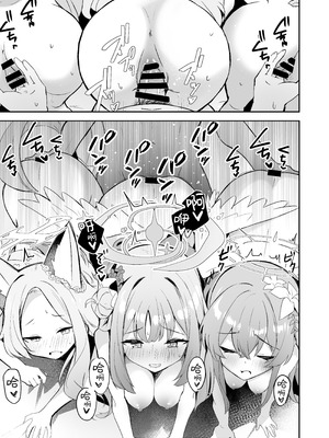 [N7747、ますく堂 (いせぽん、Masco)] ドキドキ!夜ノティーパーティー (ブルーアーカイブ)｜心动心动 夜晚的茶话会 [欶澜汉化组] [DL版]_21_qyho