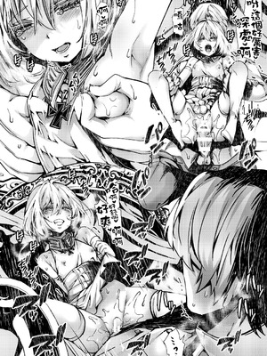 [hal] 勝手に婚約させられてた書籍レルターの話 (幼女戦記) [沒有漢化]_27_jxeh