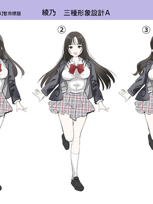 [あむぁいおかし製作所 (つく丸)] 僕がJKになって幸せになる話 [中国翻訳]_40_hsnj