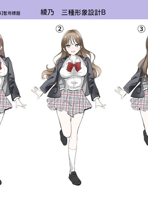 [あむぁいおかし製作所 (つく丸)] 僕がJKになって幸せになる話 [中国翻訳]_41_anxj