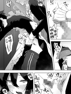 [えなりずし] ノンケな俺が同級生に目を付けられメス堕ちする話 [oo2oo个人汉化]_15_qnvp