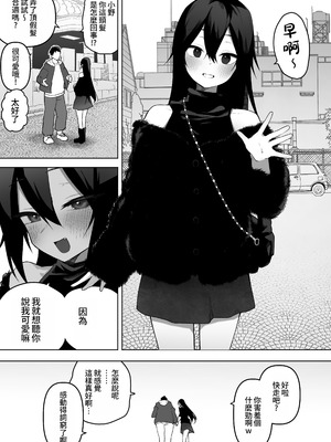 [えなりずし] ノンケな俺が同級生に目を付けられメス堕ちする話 [oo2oo个人汉化]_51_ioye