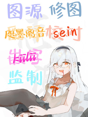 [おおまがの森 (すけぞう)] 大好きなあの子は汚いおじさんと生ハメHする。[白杨汉化组] [DL版]_43_sxfk