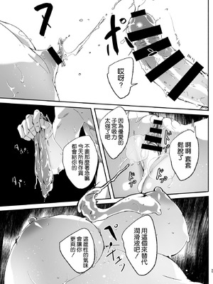 [ぐすたふ] 人妻が種を孕むまで【完全版】[空気系☆漢化]_097_gtuw