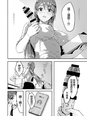 [ぐすたふ] 人妻が種を孕むまで【完全版】[空気系☆漢化]_104_swvn