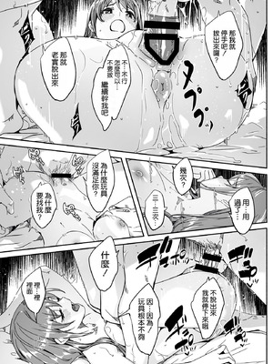 [ぐすたふ] 人妻が種を孕むまで【完全版】[空気系☆漢化]_121_ejan