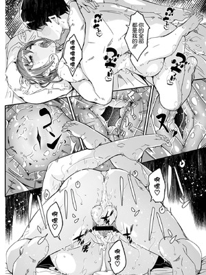 [ぐすたふ] 人妻が種を孕むまで【完全版】[空気系☆漢化]_184_axrx