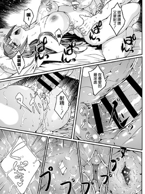 [ぐすたふ] 人妻が種を孕むまで【完全版】[空気系☆漢化]_185_ppcx