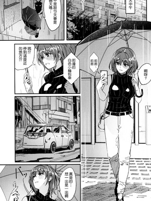 [ぐすたふ] 人妻が種を孕むまで【完全版】[空気系☆漢化]_191_jbku