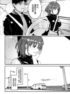 [ぐすたふ] 人妻が種を孕むまで【完全版】[空気系☆漢化]_194_kwcn