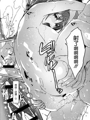 [ぐすたふ] 人妻が種を孕むまで【完全版】[空気系☆漢化]_216_trml