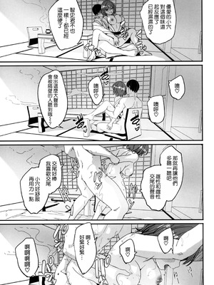 [ぐすたふ] 人妻が種を孕むまで【完全版】[空気系☆漢化]_219_aybu