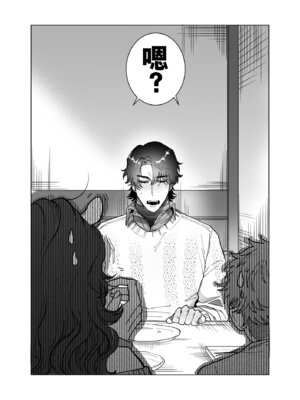 [さくらのきのした (柏木存美)] モフりたいけど君が好き!~紳士ワニ獣人と発情交尾H~｜喜欢毛茸茸但更喜欢你!~与鳄鱼皮兽人绅士的发情交尾H~ [莉赛特汉化组]_57_ehti