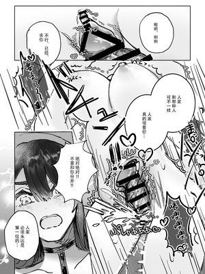 [しのたま湯] 失踪した元カレが女装ヤンデレになって帰ってきた!？｜失踪前男友变成病娇女装大佬回来了!？ [莉赛特汉化组]_43_bevh