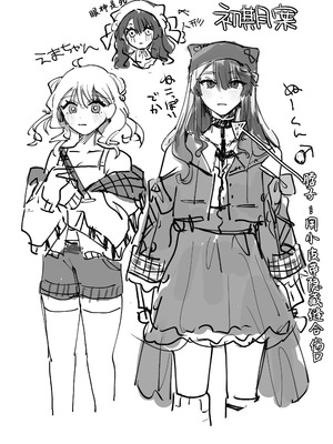 [しのたま湯] 失踪した元カレが女装ヤンデレになって帰ってきた!？｜失踪前男友变成病娇女装大佬回来了!？ [莉赛特汉化组]_52_ydpd