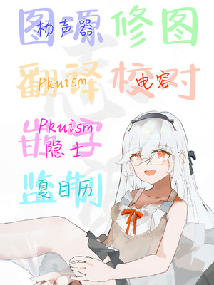 [ちりめんなおゆき (なおゆき)] ロリっ娘サキュバス搾精日記~無口で無表情なあの娘がサキュバスだった!？~ [白杨汉化组] [DL版]_31_dltd