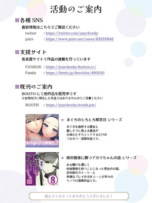 [サイキ] 麗華さまの華麗じゃない!結婚性活 ―結婚初夜編―｜丽华小姐那并不华丽的!婚姻性生活 ―结婚初夜篇― [莉赛特汉化组]_60_vciy