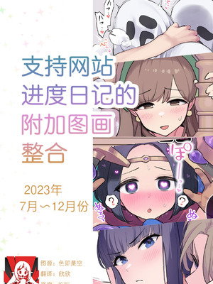 [サイキ] 麗華さまの華麗じゃない!結婚性活 ―結婚初夜編―｜丽华小姐那并不华丽的!婚姻性生活 ―结婚初夜篇― [莉赛特汉化组]_61_gapl