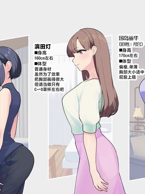 [サイキ] 麗華さまの華麗じゃない!結婚性活 ―結婚初夜編―｜丽华小姐那并不华丽的!婚姻性生活 ―结婚初夜篇― [莉赛特汉化组]_62_cdfq