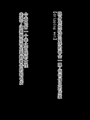 [らんぺる] クリ責め特化のマッサージ店にハマりました～加藤ヤヤ編～_002_xkxw