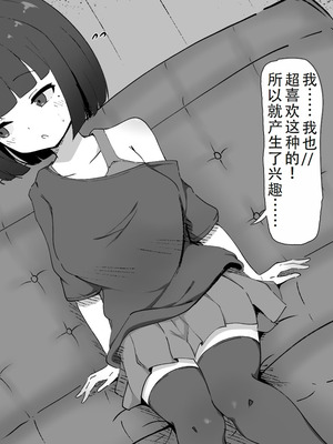 [らんぺる] クリ責め特化のマッサージ店にハマりました～加藤ヤヤ編～_004_fmlu