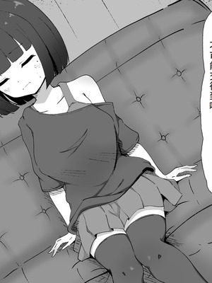 [らんぺる] クリ責め特化のマッサージ店にハマりました～加藤ヤヤ編～_005_dgxw