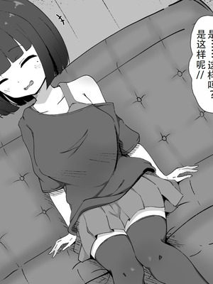 [らんぺる] クリ責め特化のマッサージ店にハマりました～加藤ヤヤ編～_007_eyla