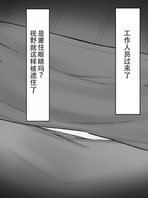 [らんぺる] クリ責め特化のマッサージ店にハマりました～加藤ヤヤ編～_028_bpww