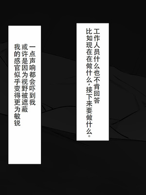 [らんぺる] クリ責め特化のマッサージ店にハマりました～加藤ヤヤ編～_029_xuue