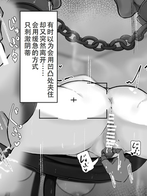 [らんぺる] クリ責め特化のマッサージ店にハマりました～加藤ヤヤ編～_111_irgu