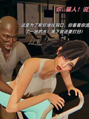 [kingofntr]如何拯救我的COS女友11_006