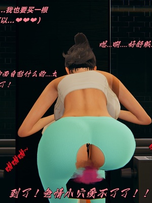 [kingofntr]如何拯救我的COS女友11_012