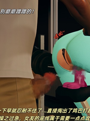 [kingofntr]如何拯救我的COS女友11_015