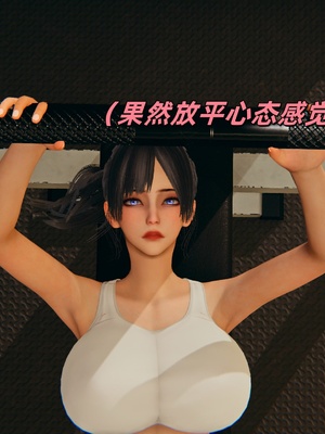 [kingofntr]如何拯救我的COS女友11_045