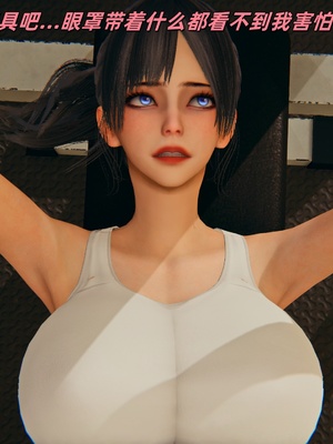 [kingofntr]如何拯救我的COS女友11_052