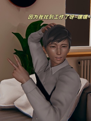 [kingofntr]如何拯救我的COS女友11_078