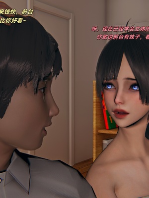 [kingofntr]如何拯救我的COS女友11_080