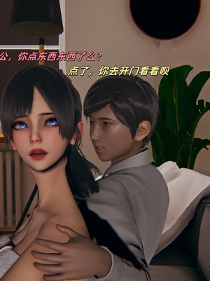 [kingofntr]如何拯救我的COS女友11_081