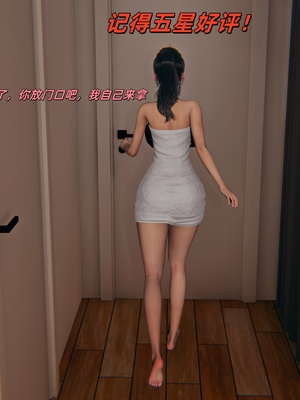 [kingofntr]如何拯救我的COS女友11_082