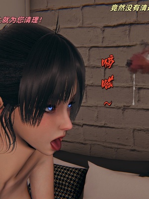 [kingofntr]如何拯救我的COS女友11_113