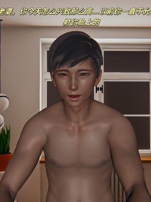 [kingofntr]如何拯救我的COS女友11_120