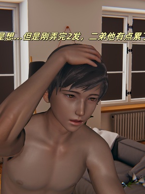 [kingofntr]如何拯救我的COS女友11_124