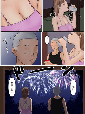 [Cammy] ぼくのかあちゃん1-3_15