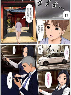 [Cammy] ぼくのかあちゃん1-3_46