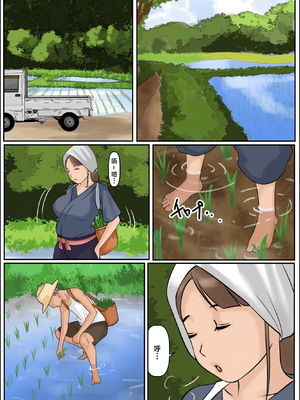 [Cammy] ぼくのかあちゃん1-3_79