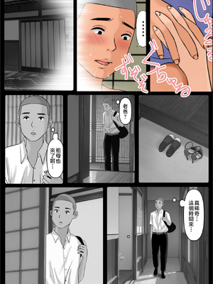 [Cammy] ぼくのかあちゃん1-3_99_07