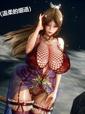 [zf330]色界00下_014