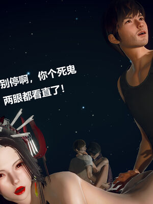 [zf330]色界00下_018