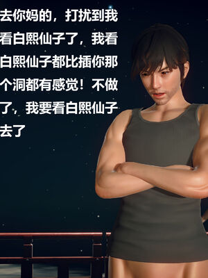 [zf330]色界00下_020