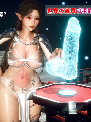 [zf330]色界00下_030